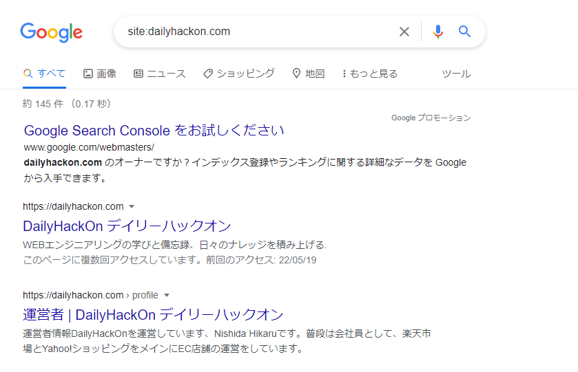 site:検索コマンド